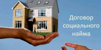 dogovor - Кинель-Черкасский район