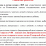 camp - Кинель-Черкасский район