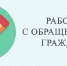 citizen - Кинель-Черкасский район