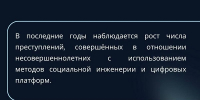 afera1 - Кинель-Черкасский район