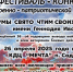 herous - Кинель-Черкасский район