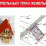 grad - Кинель-Черкасский район