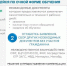payment - Кинель-Черкасский район