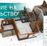 build - Кинель-Черкасский район