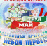 peace - Кинель-Черкасский район