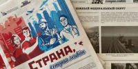 russia - Кинель-Черкасский район