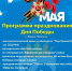 program - Кинель-Черкасский район