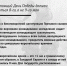 true - Кинель-Черкасский район