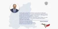 komarov - Кинель-Черкасский район