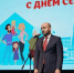 family - Кинель-Черкасский район