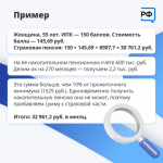 pen7
