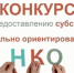 sonko - Кинель-Черкасский район