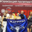 patriot - Кинель-Черкасский район