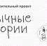history - Кинель-Черкасский район