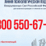psih help - Кинель-Черкасский район