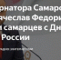 day youngpeople - Кинель-Черкасский район