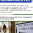 svo1 - Кинель-Черкасский район