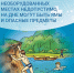 river1 - Кинель-Черкасский район