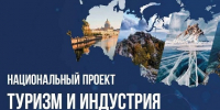 turizm - Кинель-Черкасский район