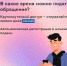 together1 - Кинель-Черкасский район