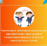 payment1 - Кинель-Черкасский район