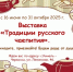 tea - Кинель-Черкасский район