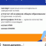 colledge1 - Кинель-Черкасский район