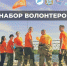 volonter - Кинель-Черкасский район