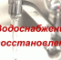 water - Кинель-Черкасский район