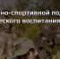 soldar - Кинель-Черкасский район