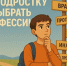jobs - Кинель-Черкасский район