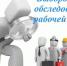work power - Кинель-Черкасский район