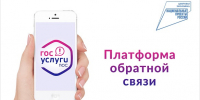 pos - Кинель-Черкасский район