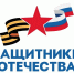 defender country - Кинель-Черкасский район