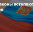 zakon - Кинель-Черкасский район