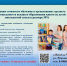 education - Кинель-Черкасский район