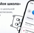 my school - Кинель-Черкасский район