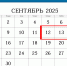 vybory - Кинель-Черкасский район