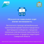 transport1