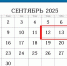 vybory2 - Кинель-Черкасский район
