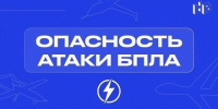 bpla - Кинель-Черкасский район