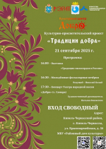 dobro