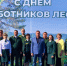forest1 - Кинель-Черкасский район