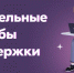 fake support - Кинель-Черкасский район