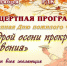 autumn - Кинель-Черкасский район