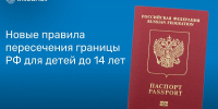 new rules - Кинель-Черкасский район