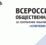 banner premiya1 - Кинель-Черкасский район