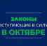 zakon - Кинель-Черкасский район