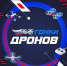 dron - Кинель-Черкасский район