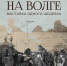 burlaki - Кинель-Черкасский район